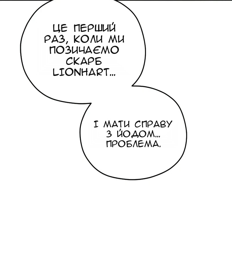 Сторінка 70
