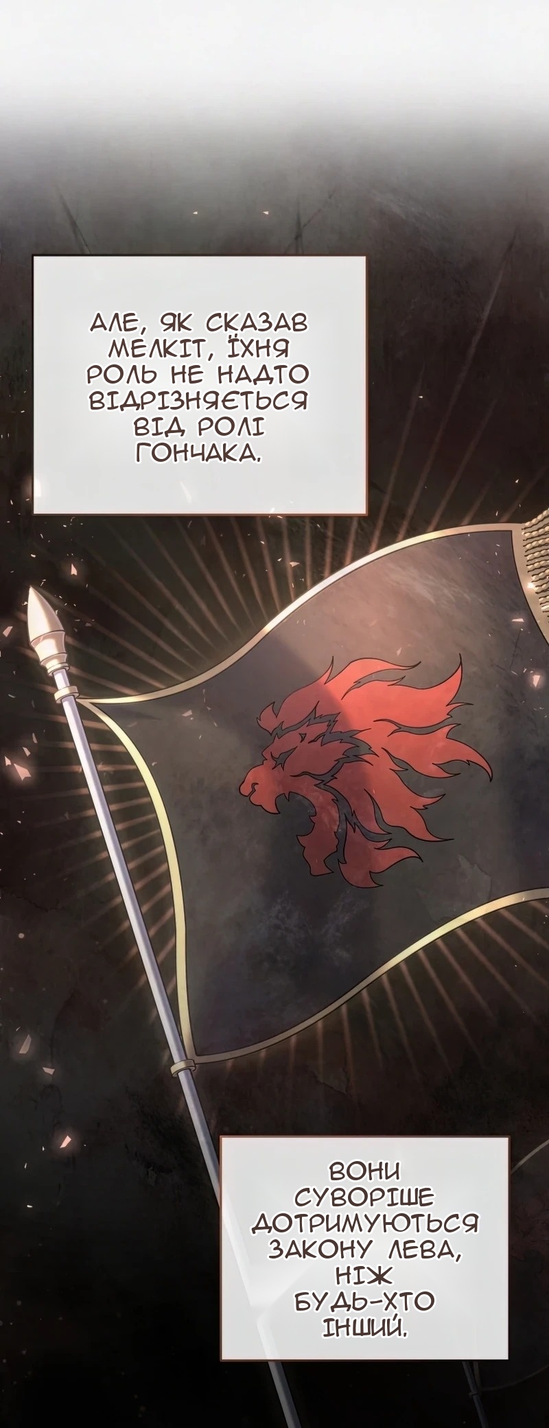 Сторінка 73