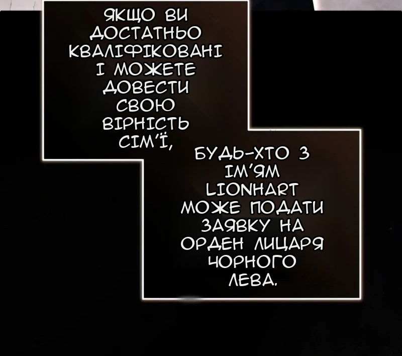 Сторінка 75