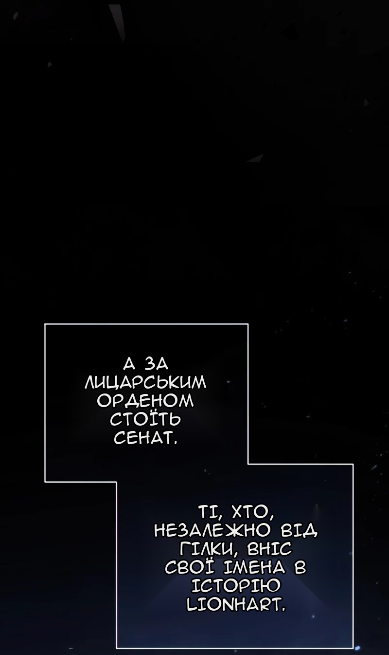 Сторінка 77