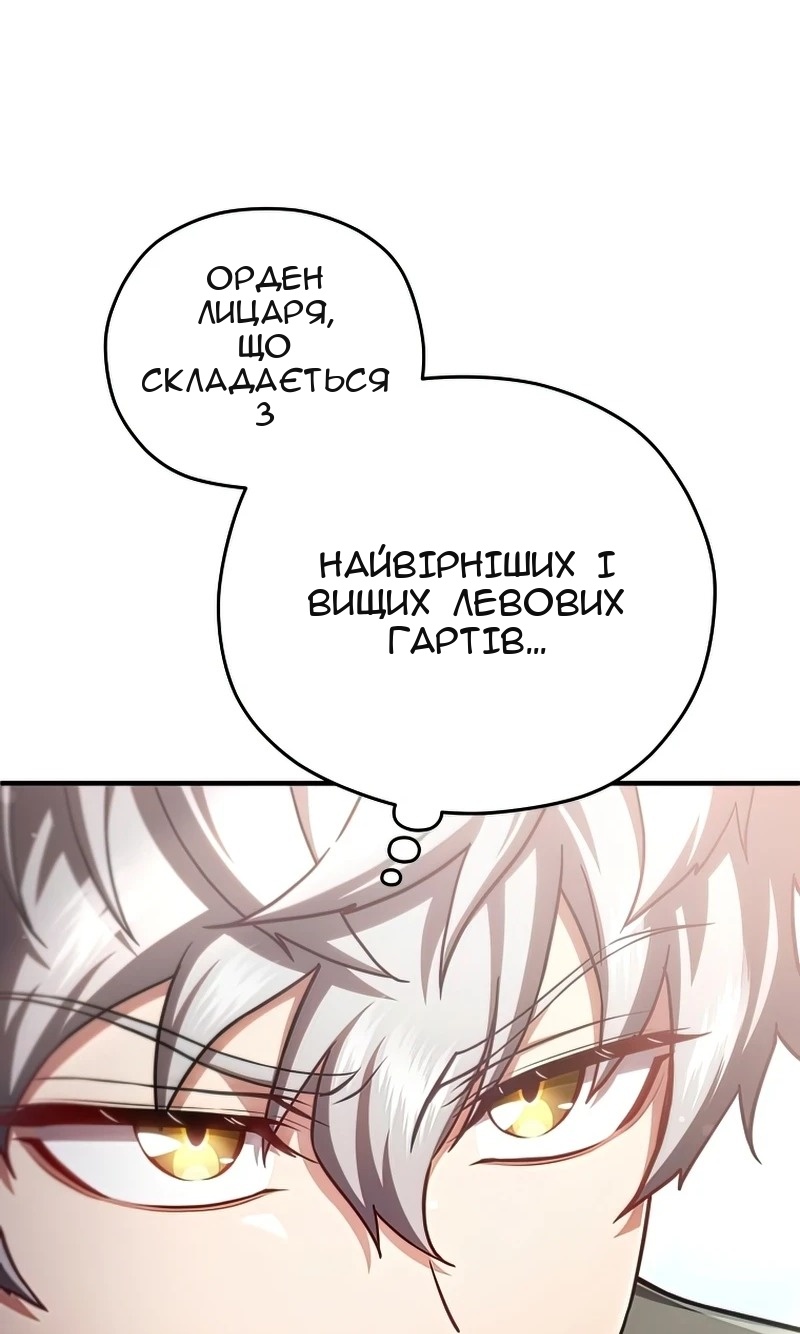 Сторінка 80