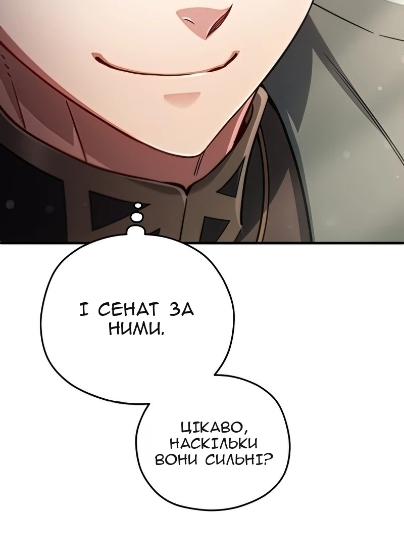 Сторінка 81