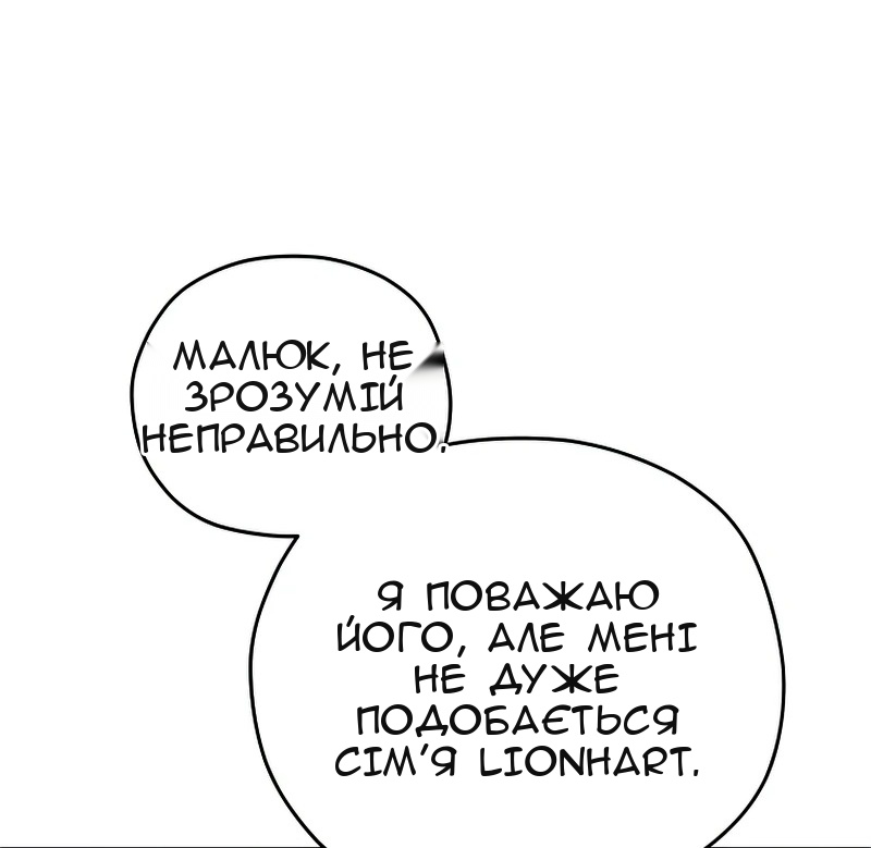 Сторінка 5
