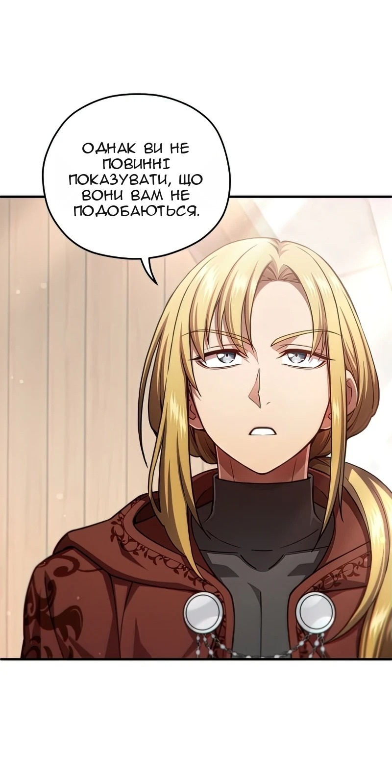 Сторінка 7