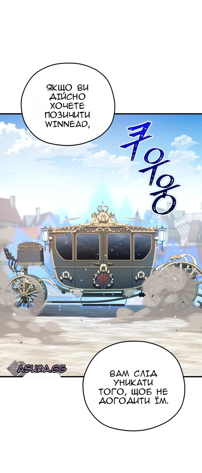 Сторінка 8