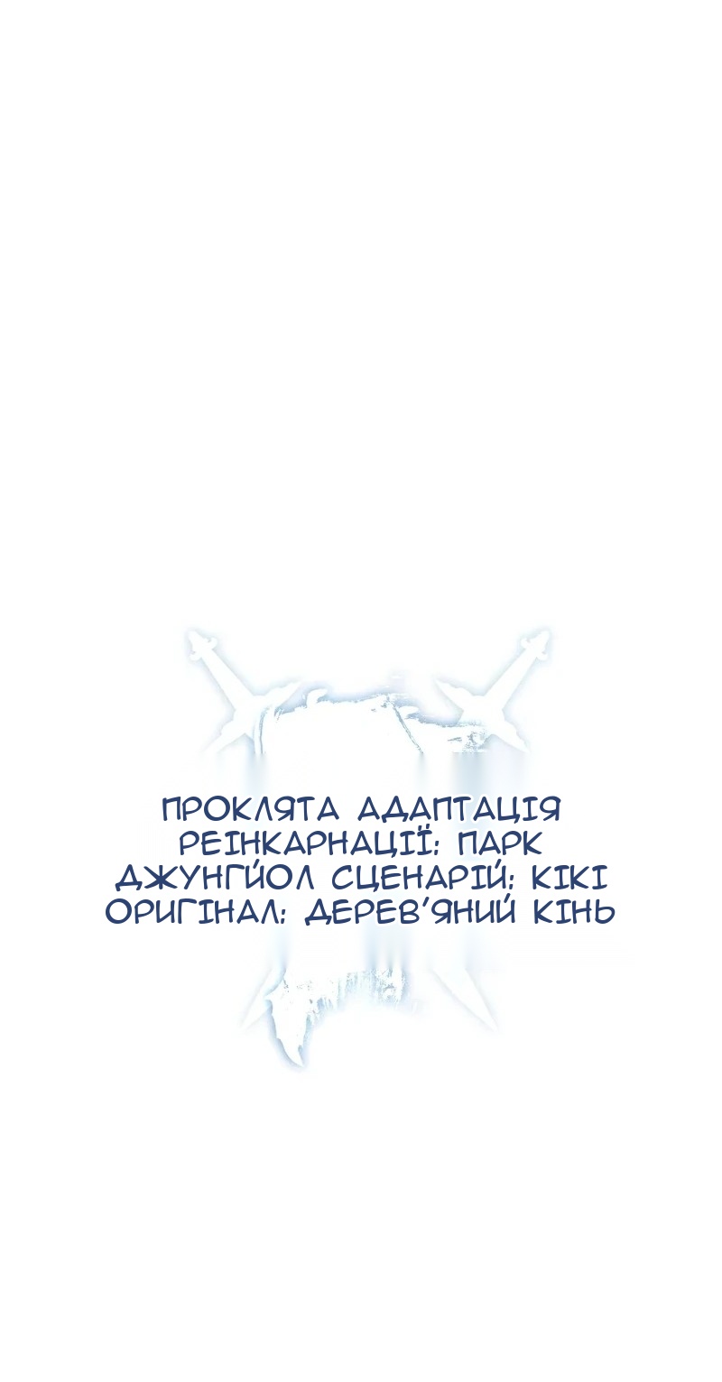 Сторінка 11