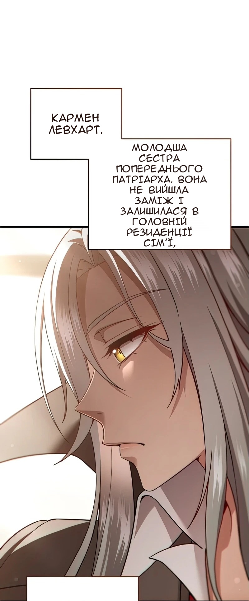 Сторінка 49