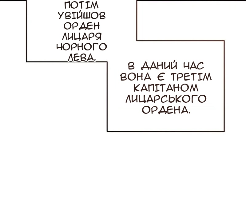Сторінка 50
