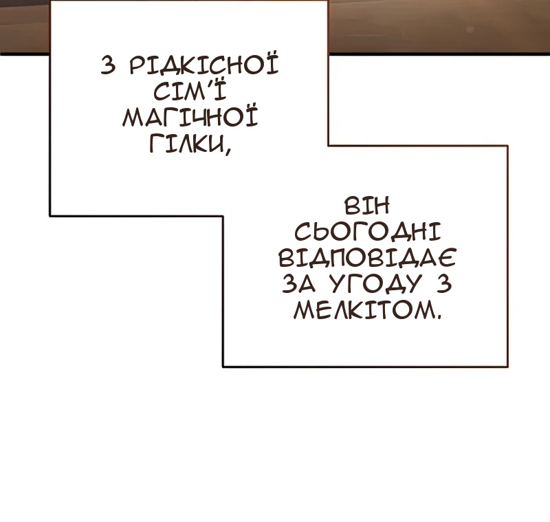 Сторінка 53