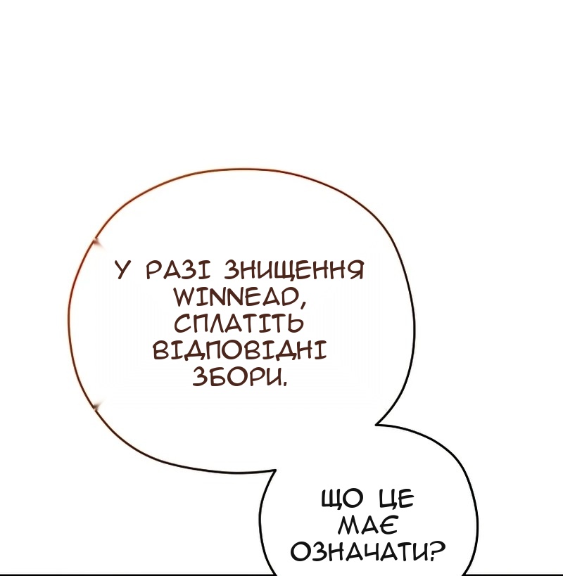 Сторінка 58