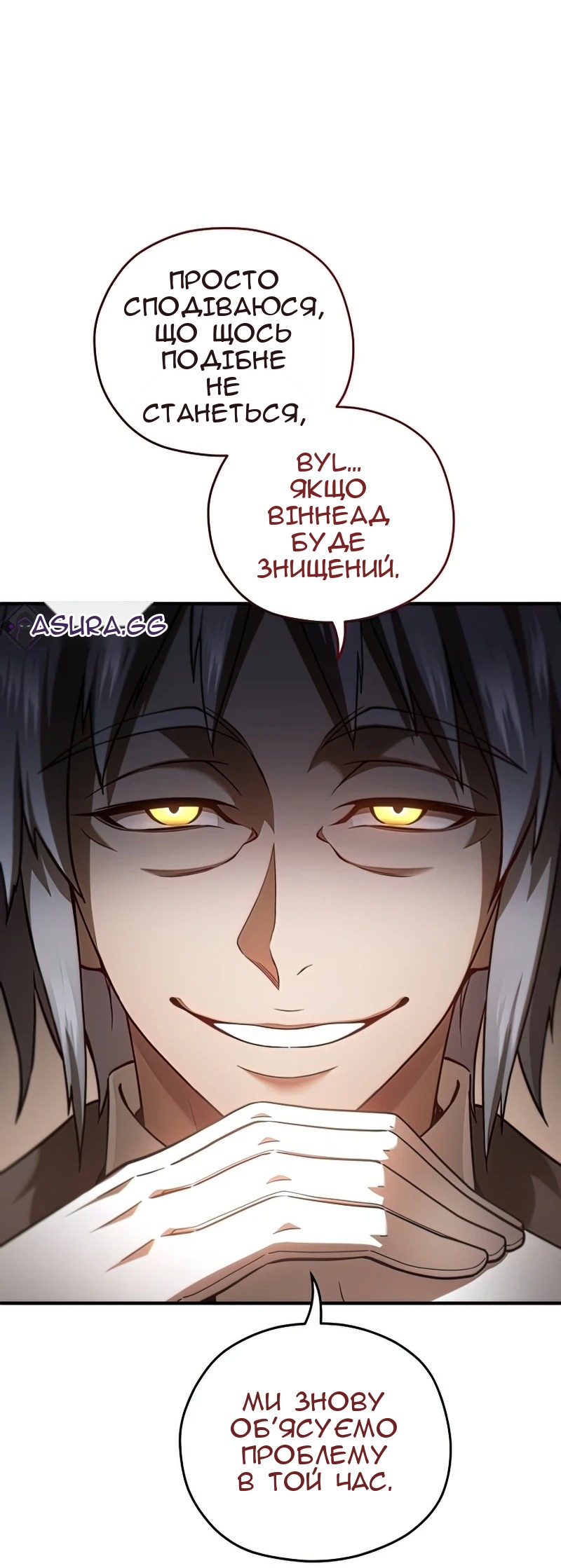 Сторінка 68