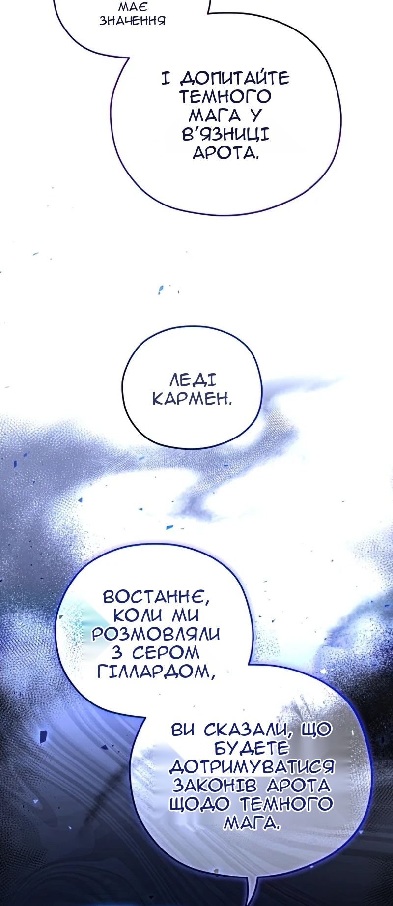 Сторінка 75