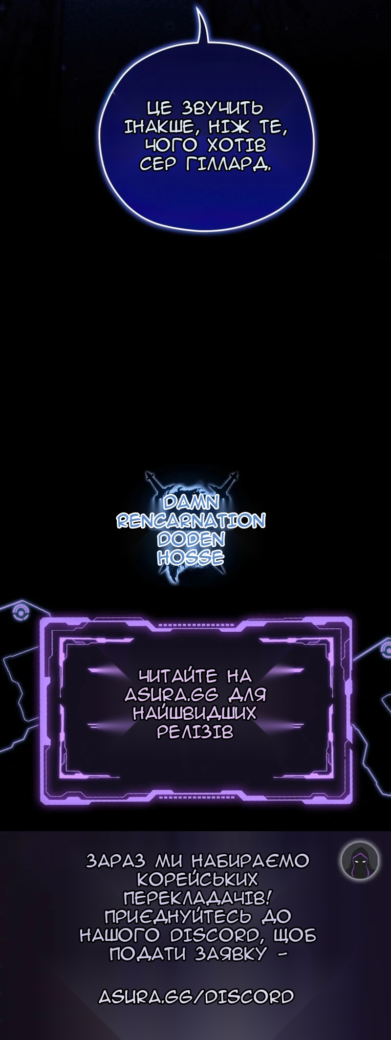 Сторінка 77