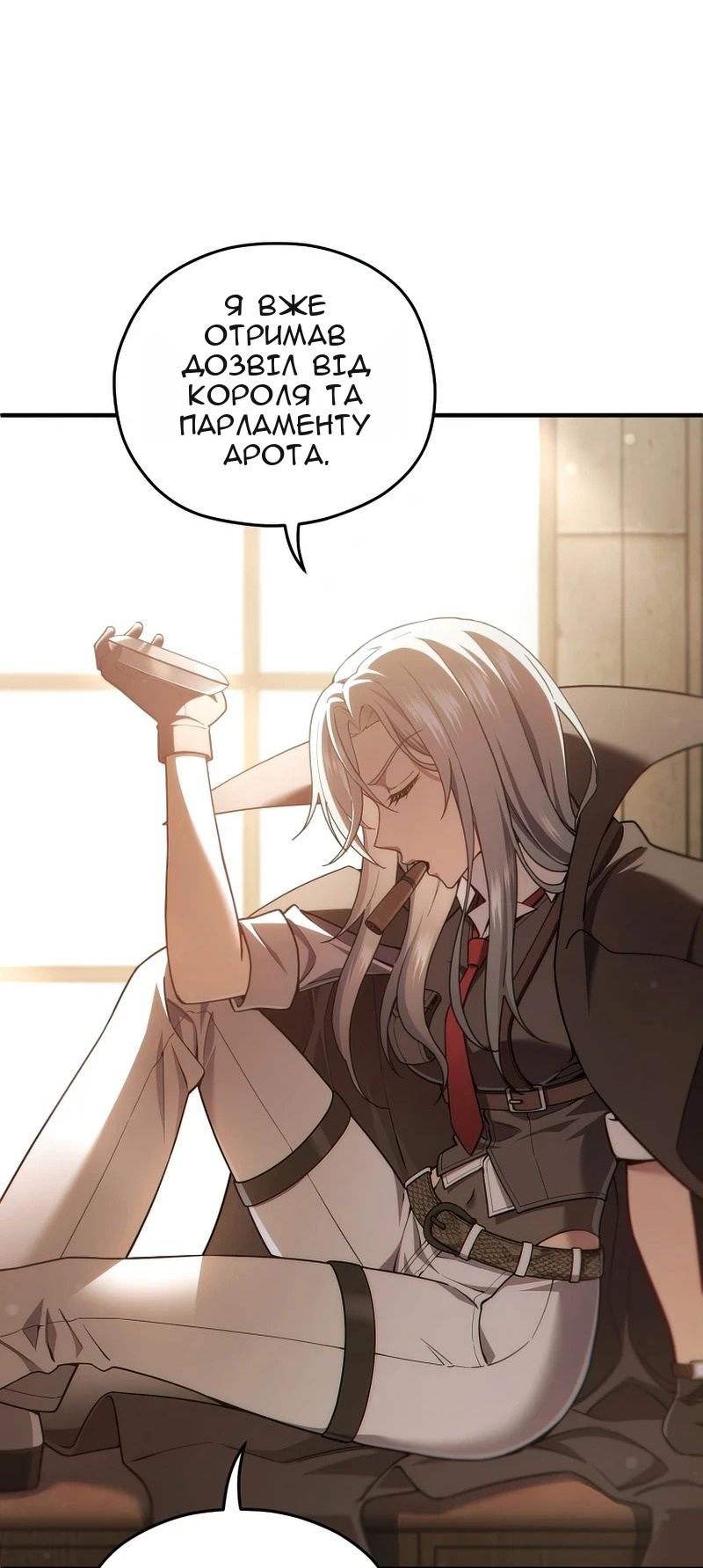 Сторінка 7