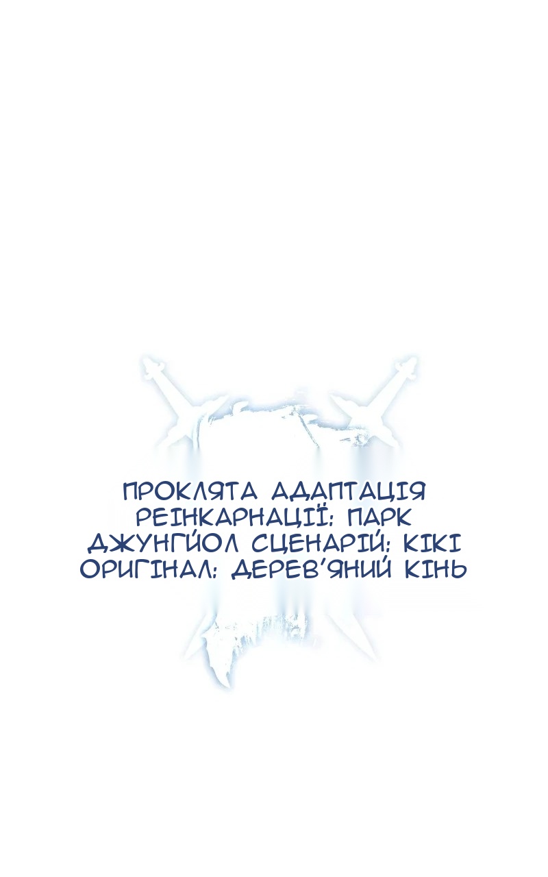 Сторінка 13