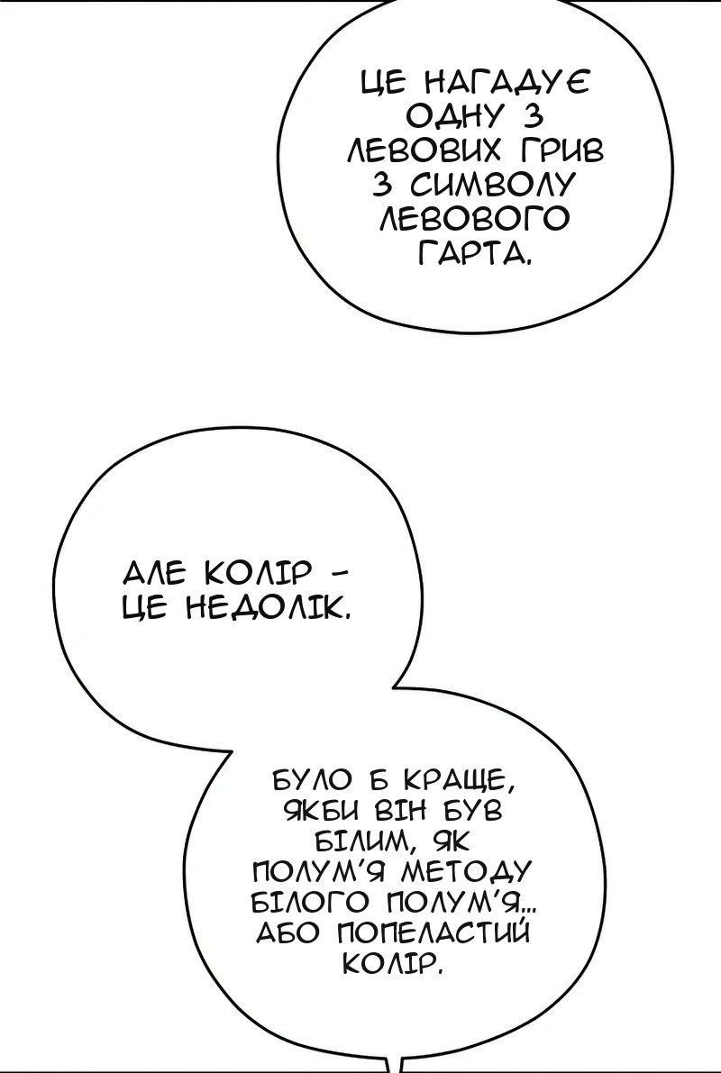 Сторінка 17