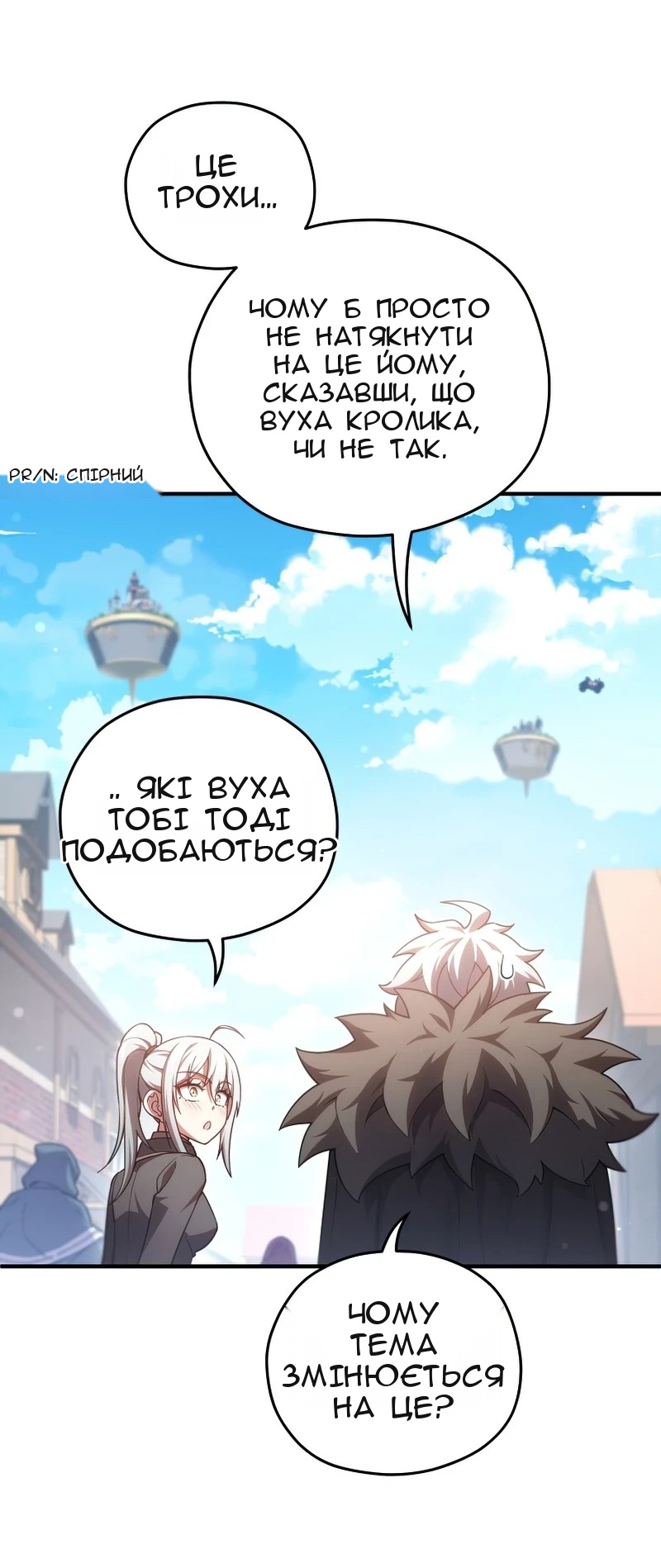Сторінка 37