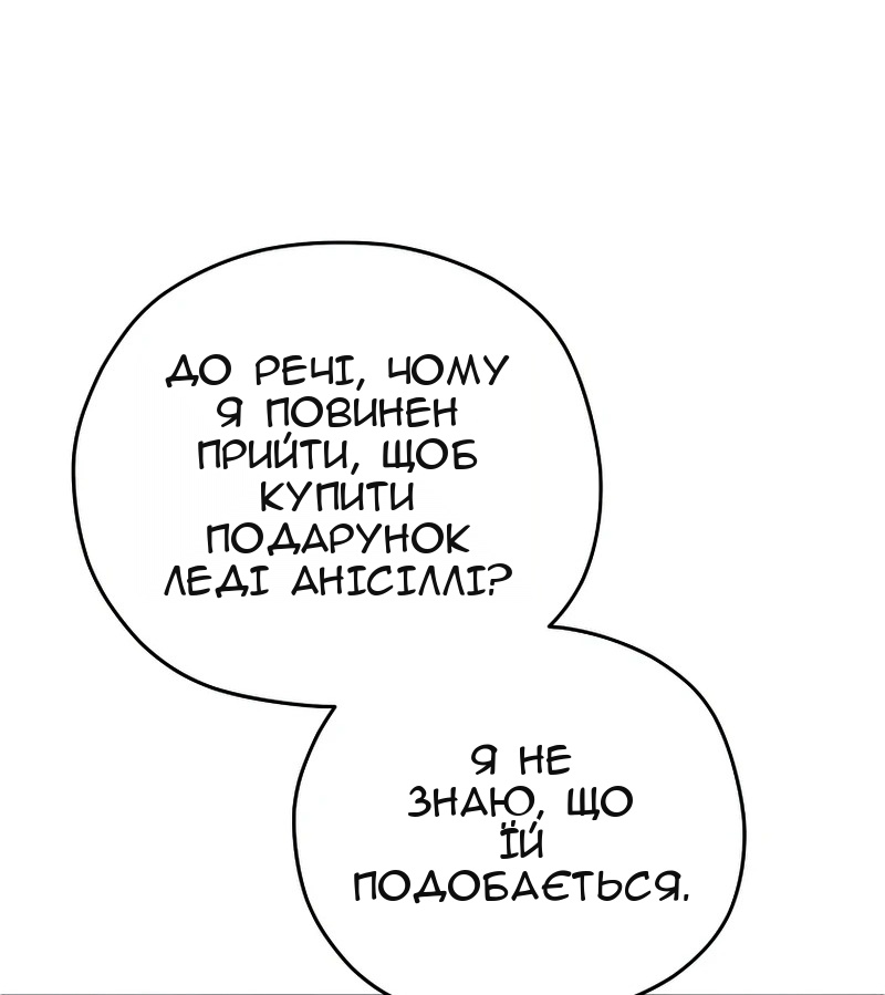 Сторінка 39