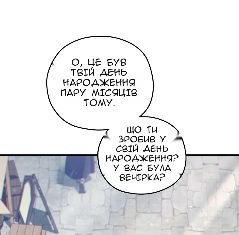 Сторінка 46
