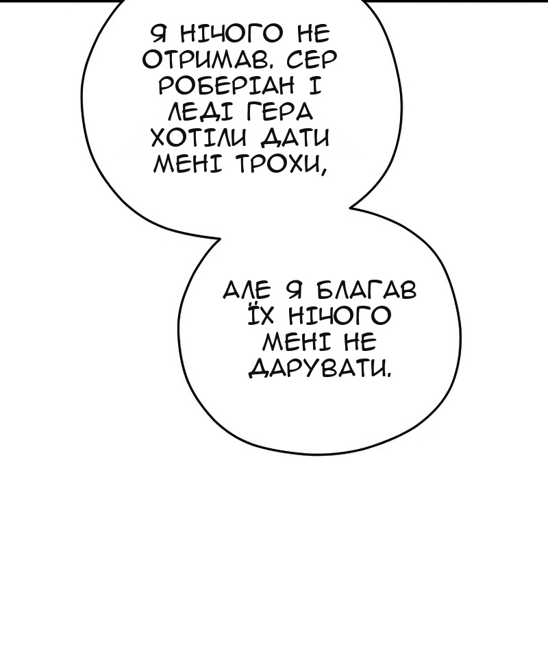 Сторінка 48