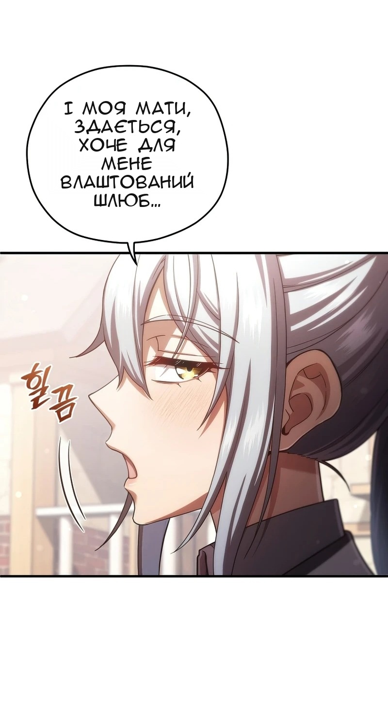 Сторінка 53