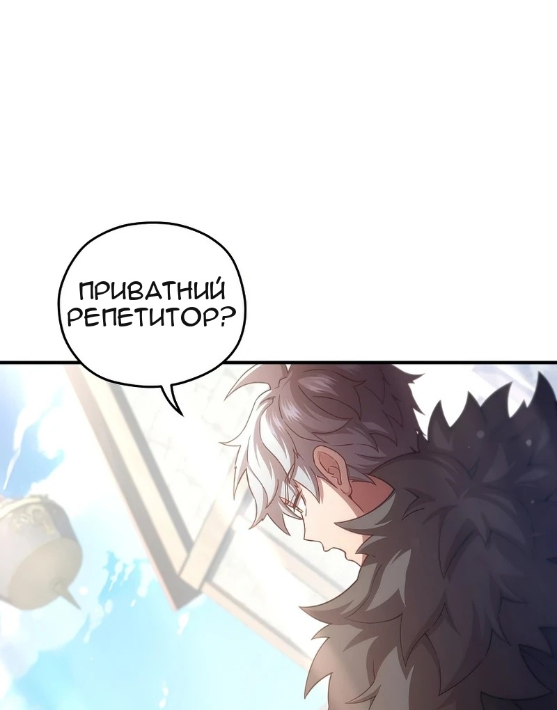 Сторінка 63