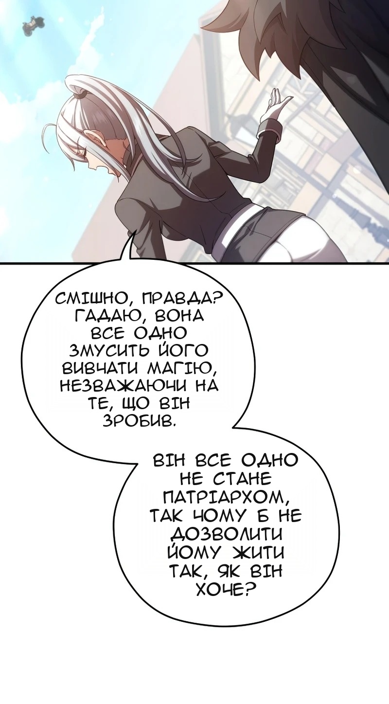 Сторінка 64