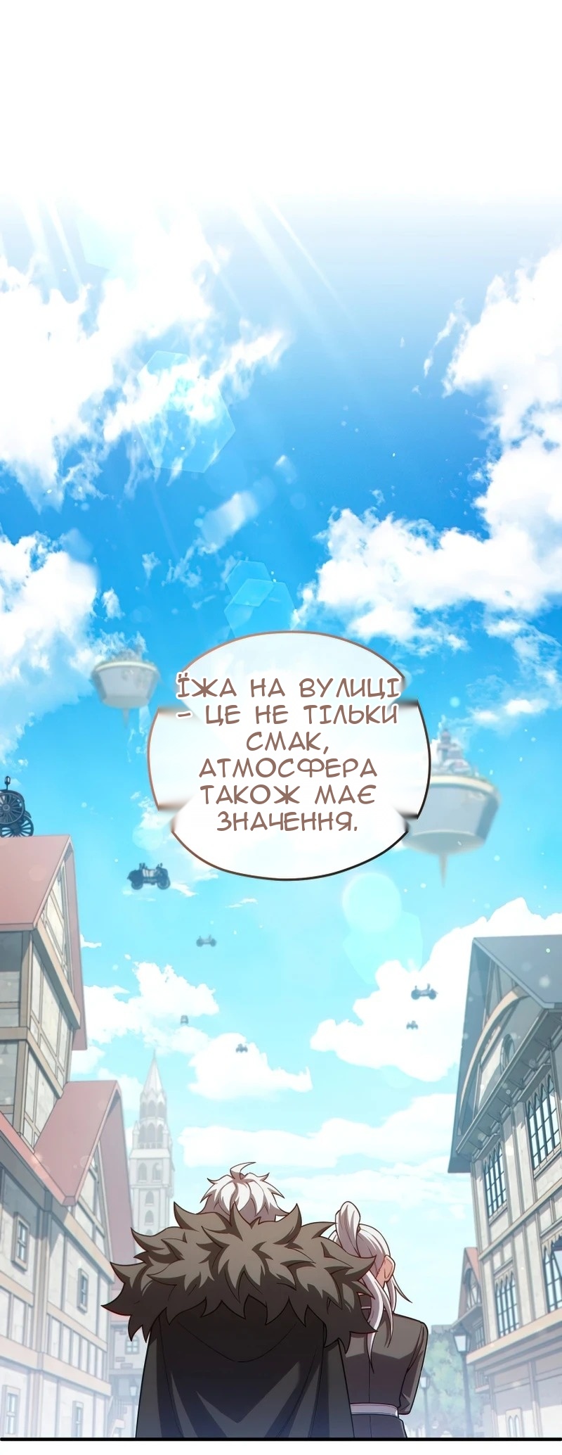 Сторінка 68