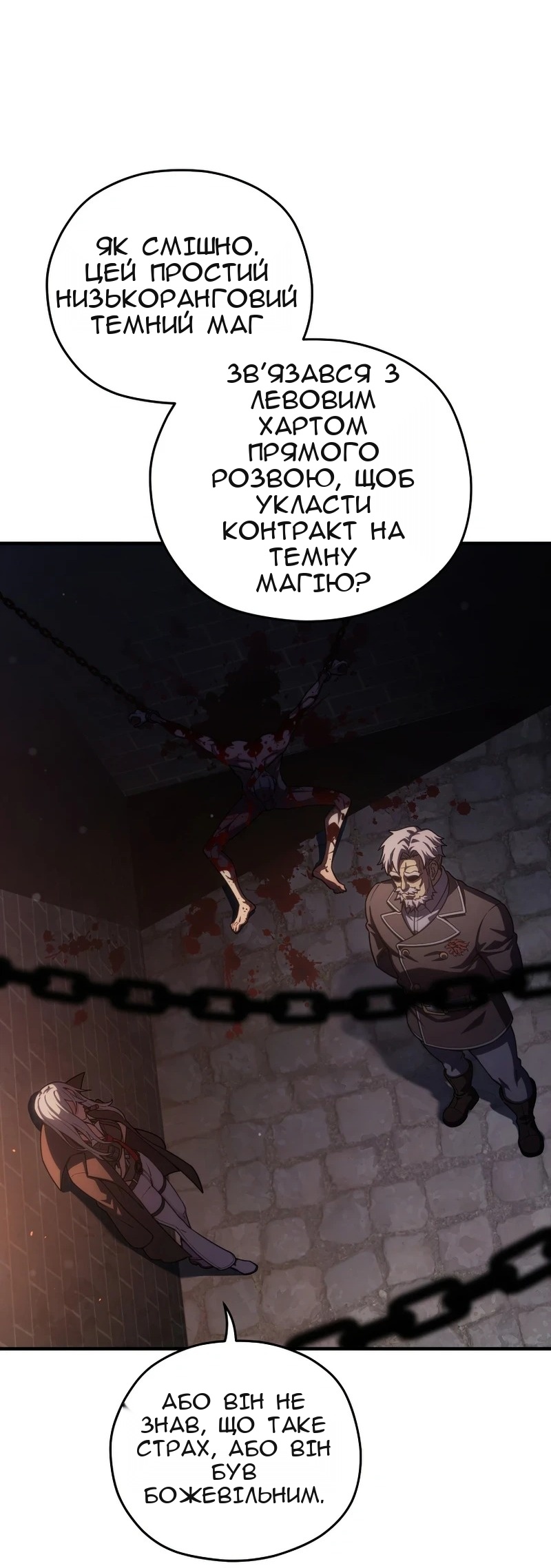 Сторінка 73