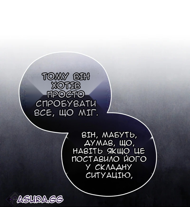 Сторінка 76