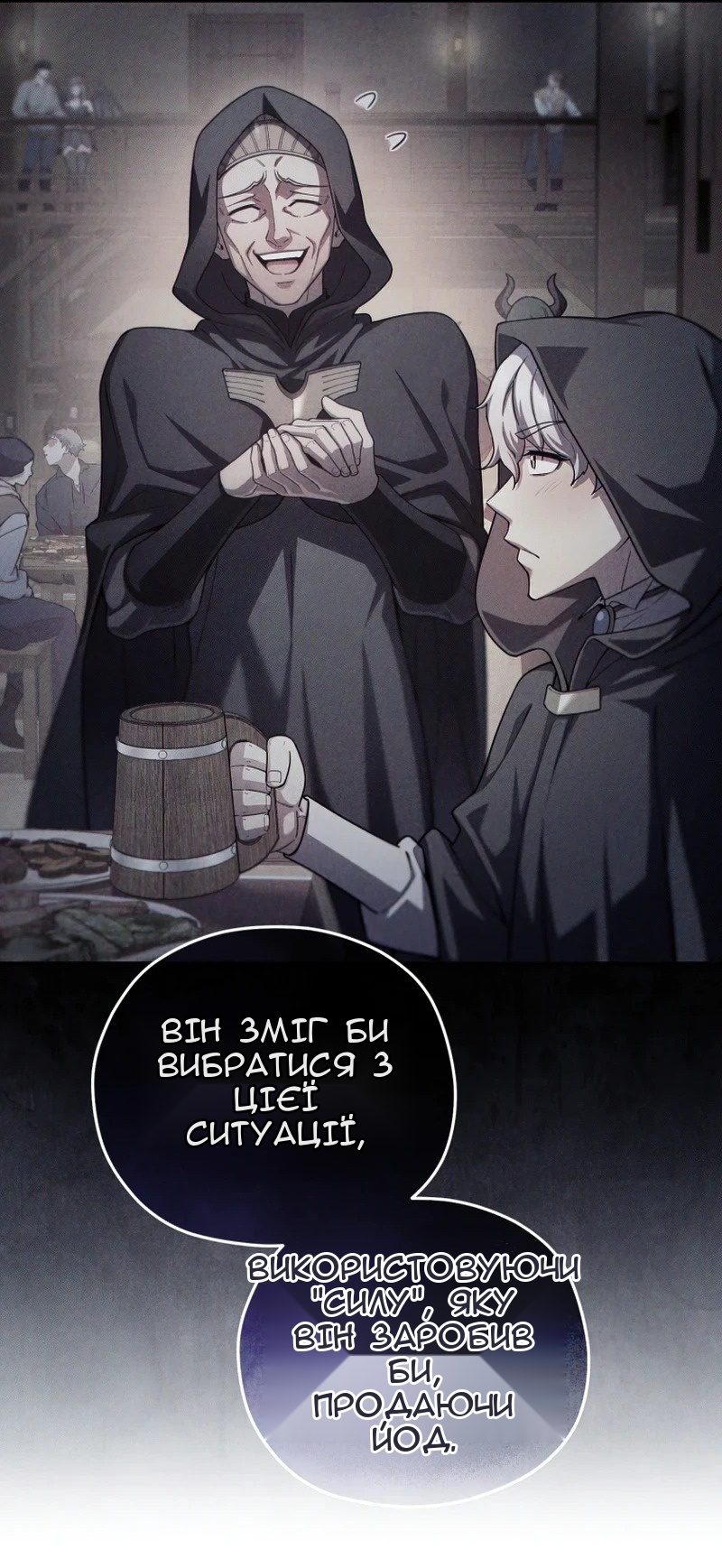 Сторінка 77