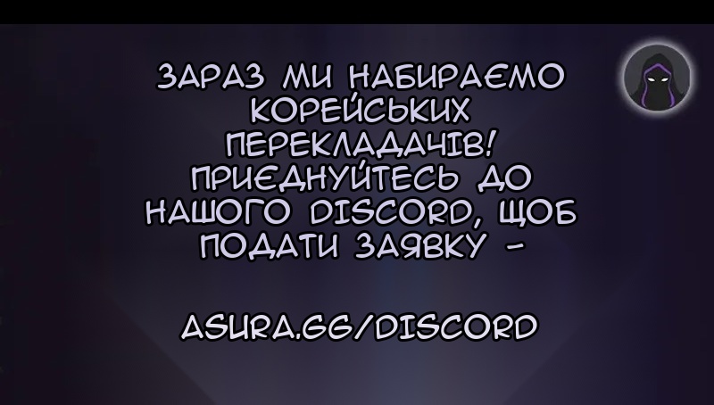 Сторінка 81