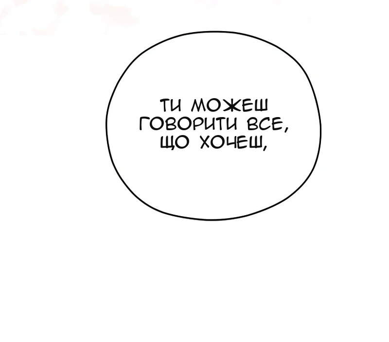 Сторінка 11