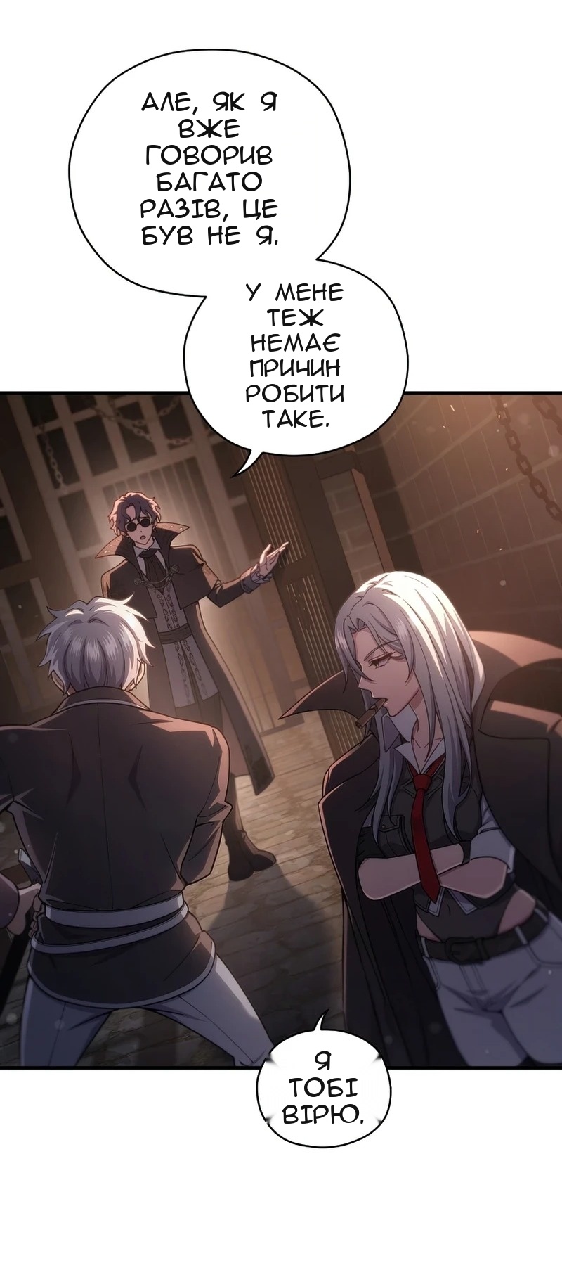 Сторінка 24