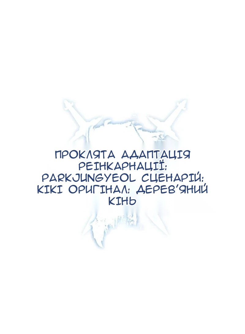 Сторінка 40