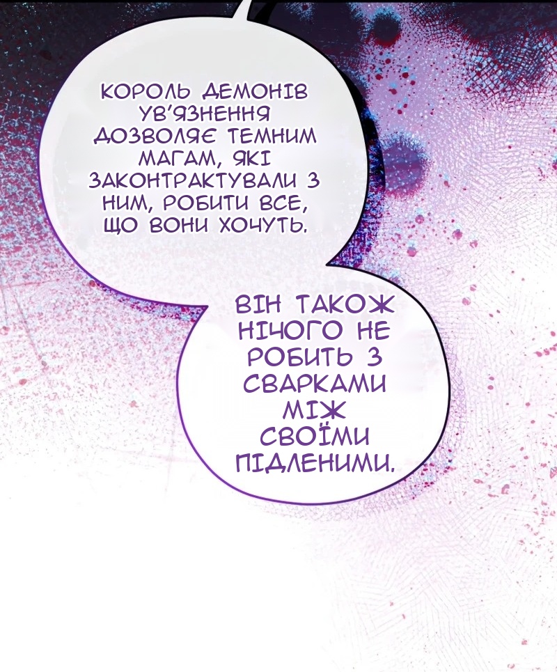 Сторінка 44