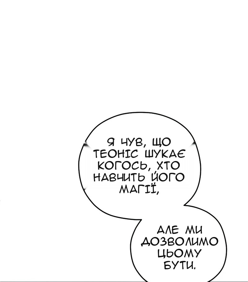Сторінка 56