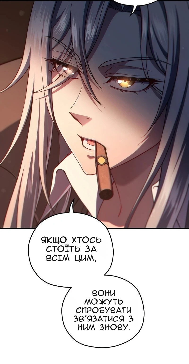 Сторінка 57