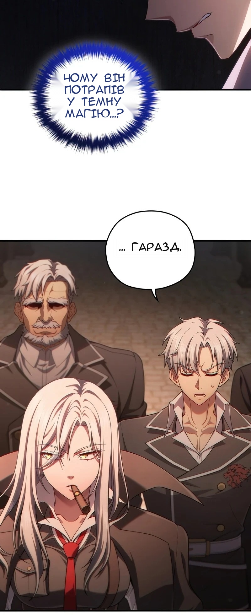Сторінка 59