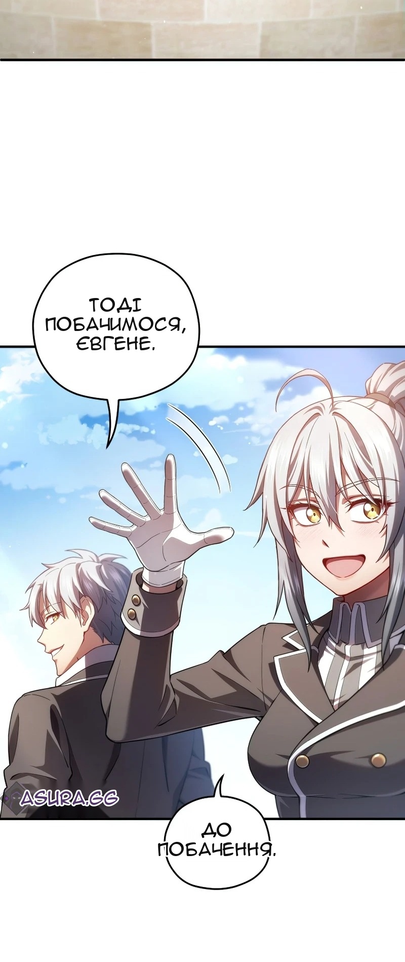 Сторінка 62