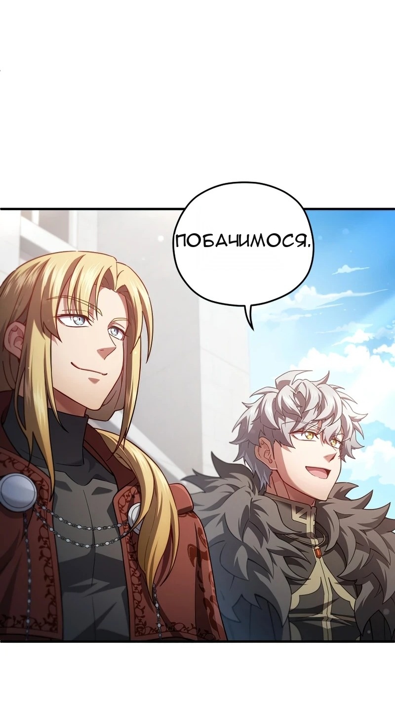 Сторінка 63
