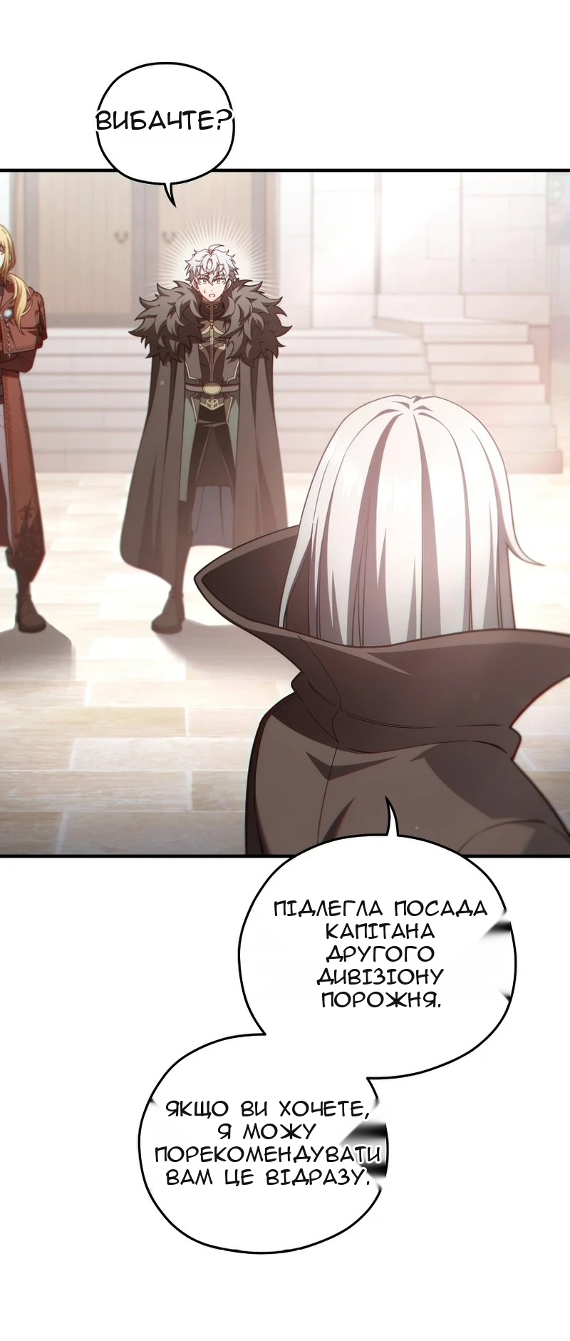 Сторінка 65