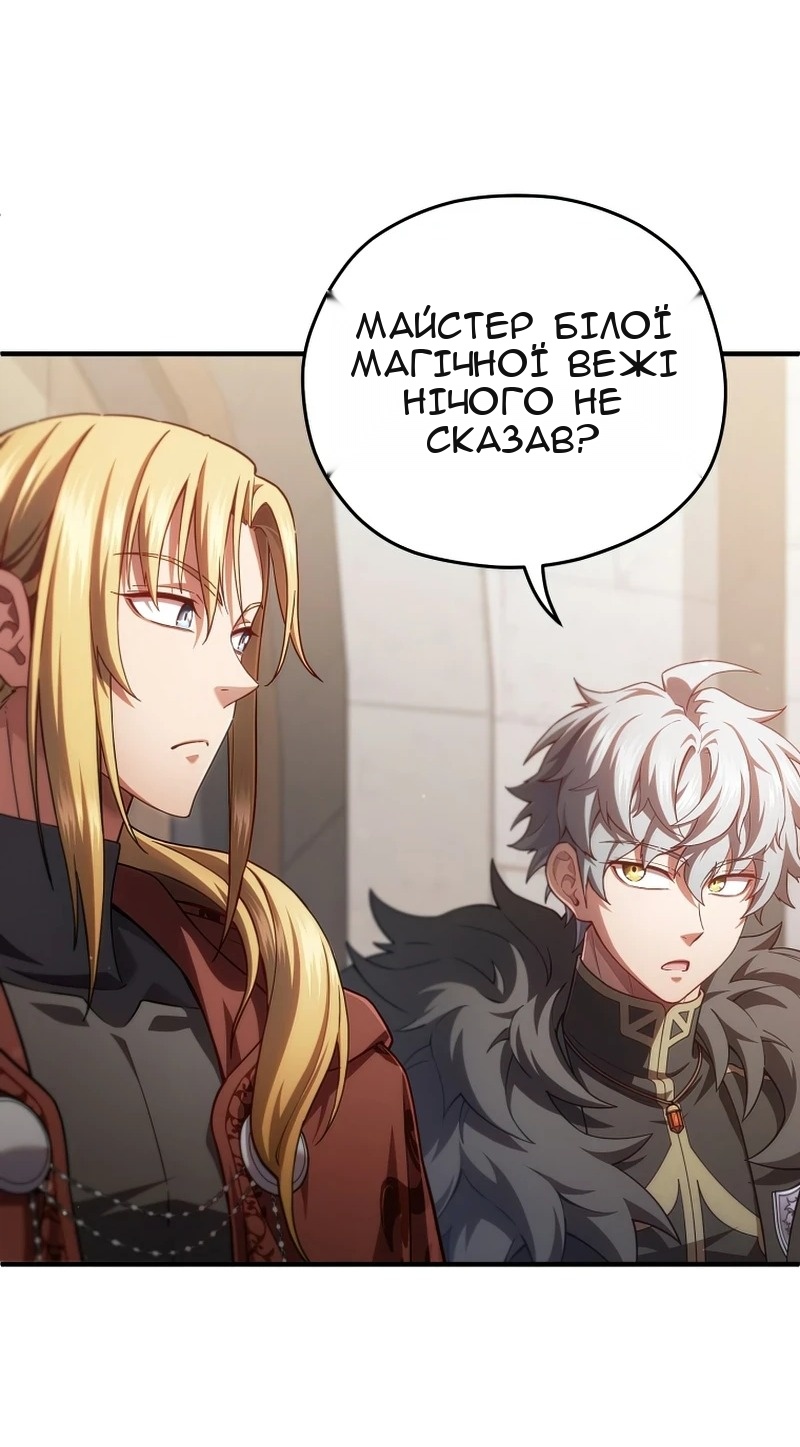 Сторінка 70