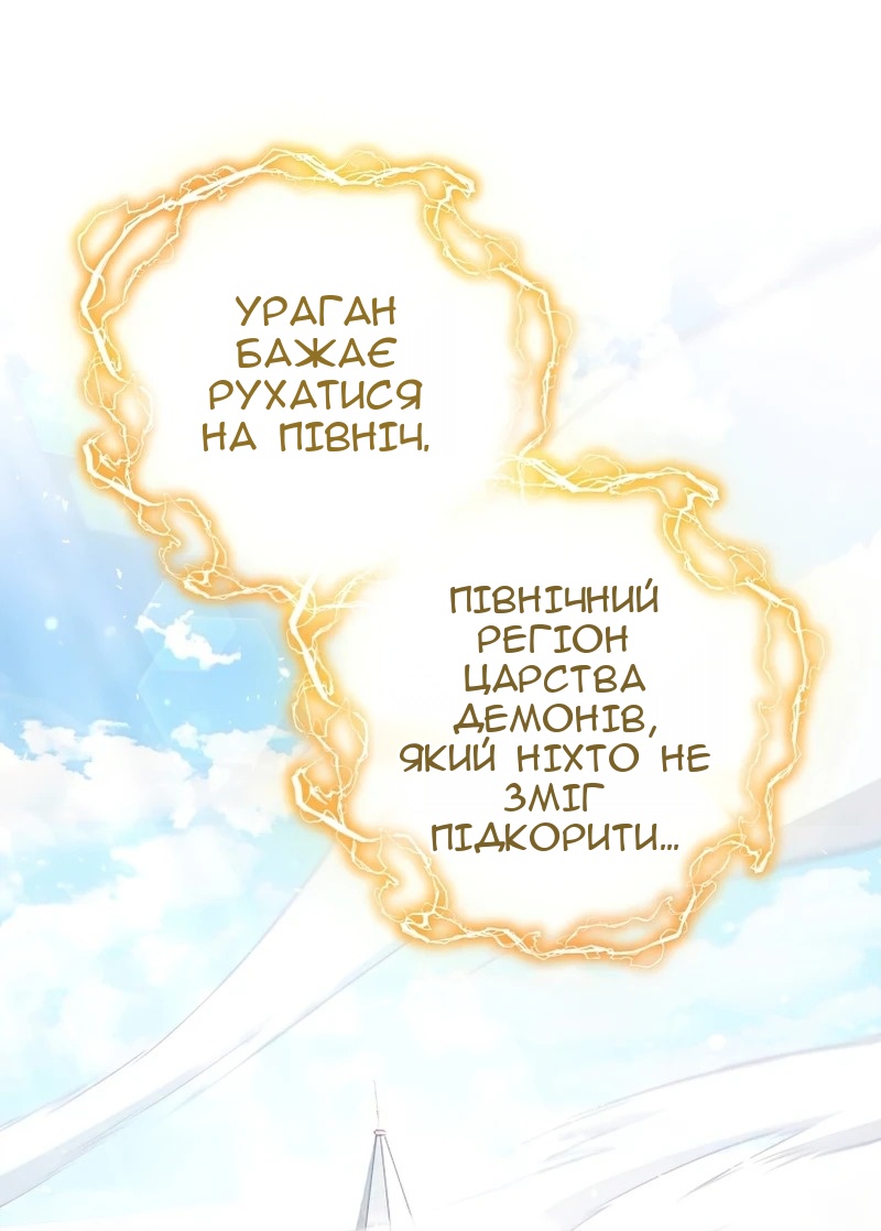 Сторінка 18