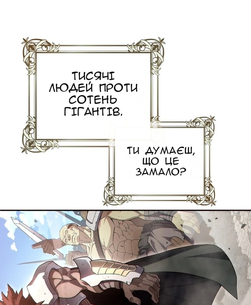 Сторінка 36