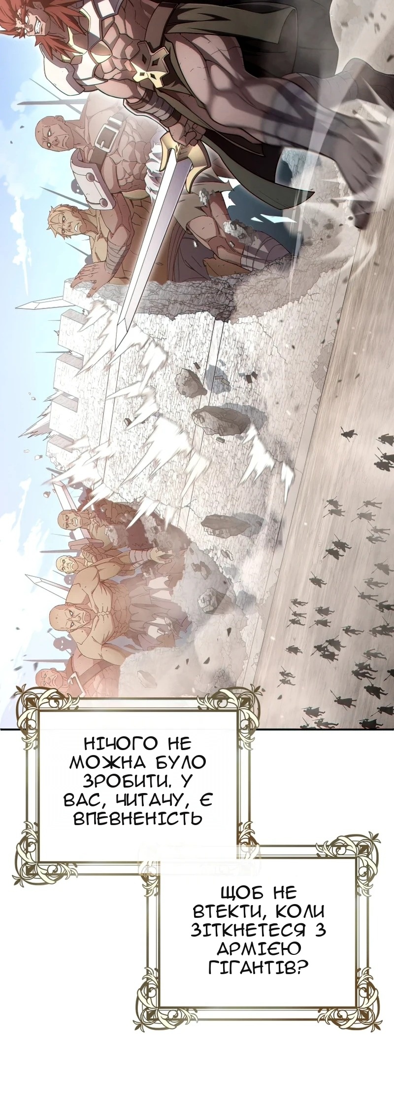 Сторінка 37