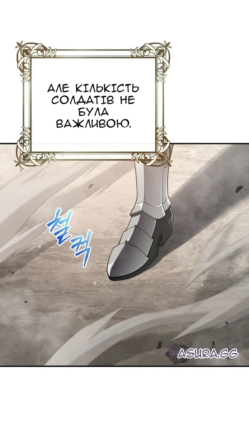 Сторінка 38