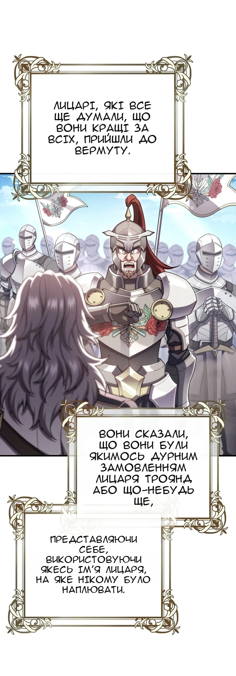 Сторінка 42