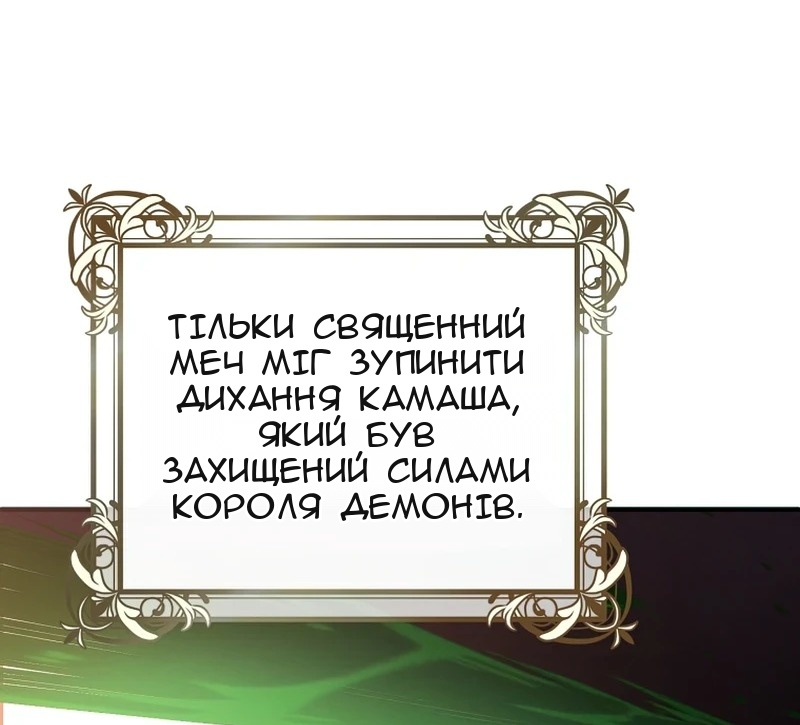 Сторінка 50