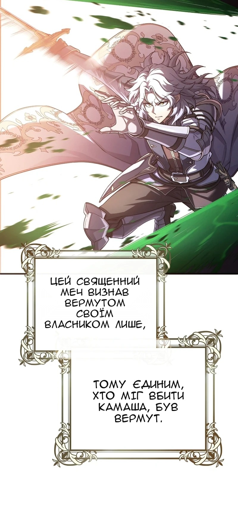 Сторінка 51